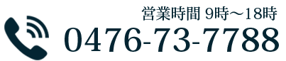 お問い合わせフォーム